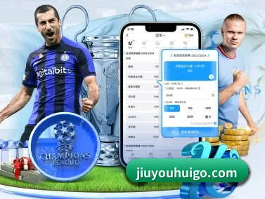 九游官方入口 APP